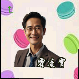 霍凌霄