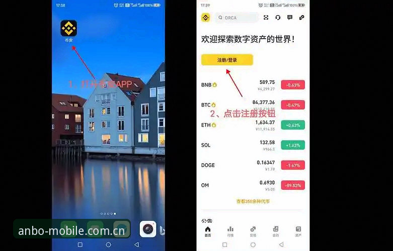 获取官方应用通过安博电竞官方网站或安博电竞APP下载渠道获取最新版本（v2.2.1）。需要特别注意的是，务必从官方渠道下载，避免使用第三方来源，以保障账户安全。官方网站的域名通常为安博电竞移动端专属页面，页面顶部有清晰的"Logo标题：安博电竞平台"标识。