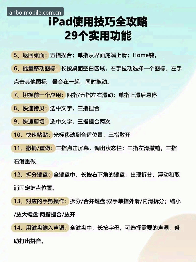 从入门到精通：安博电竞平台移动端实战操作实用指南